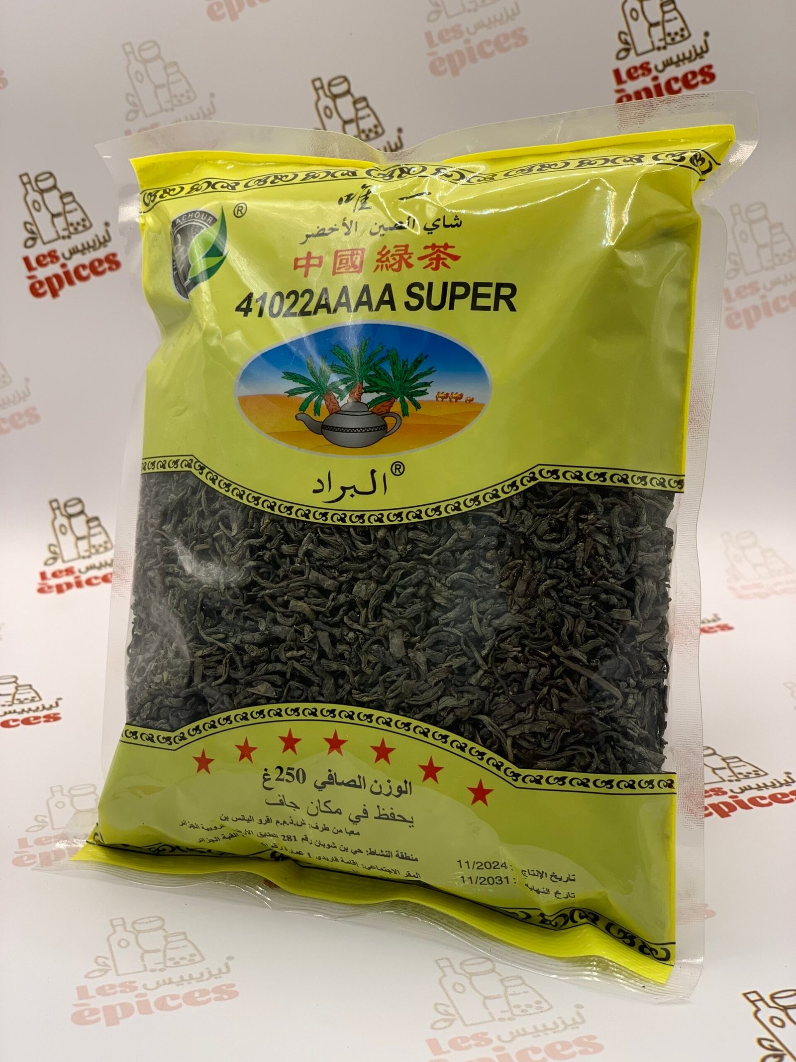 شاي البراد النوع 1 - 250غ شاي البراد 250غ - الصورة 1