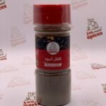 فلفل أسود 50غ