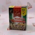 بودرة الجنسينغ علبة 10غ