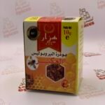 بودرة العكبر 10غ