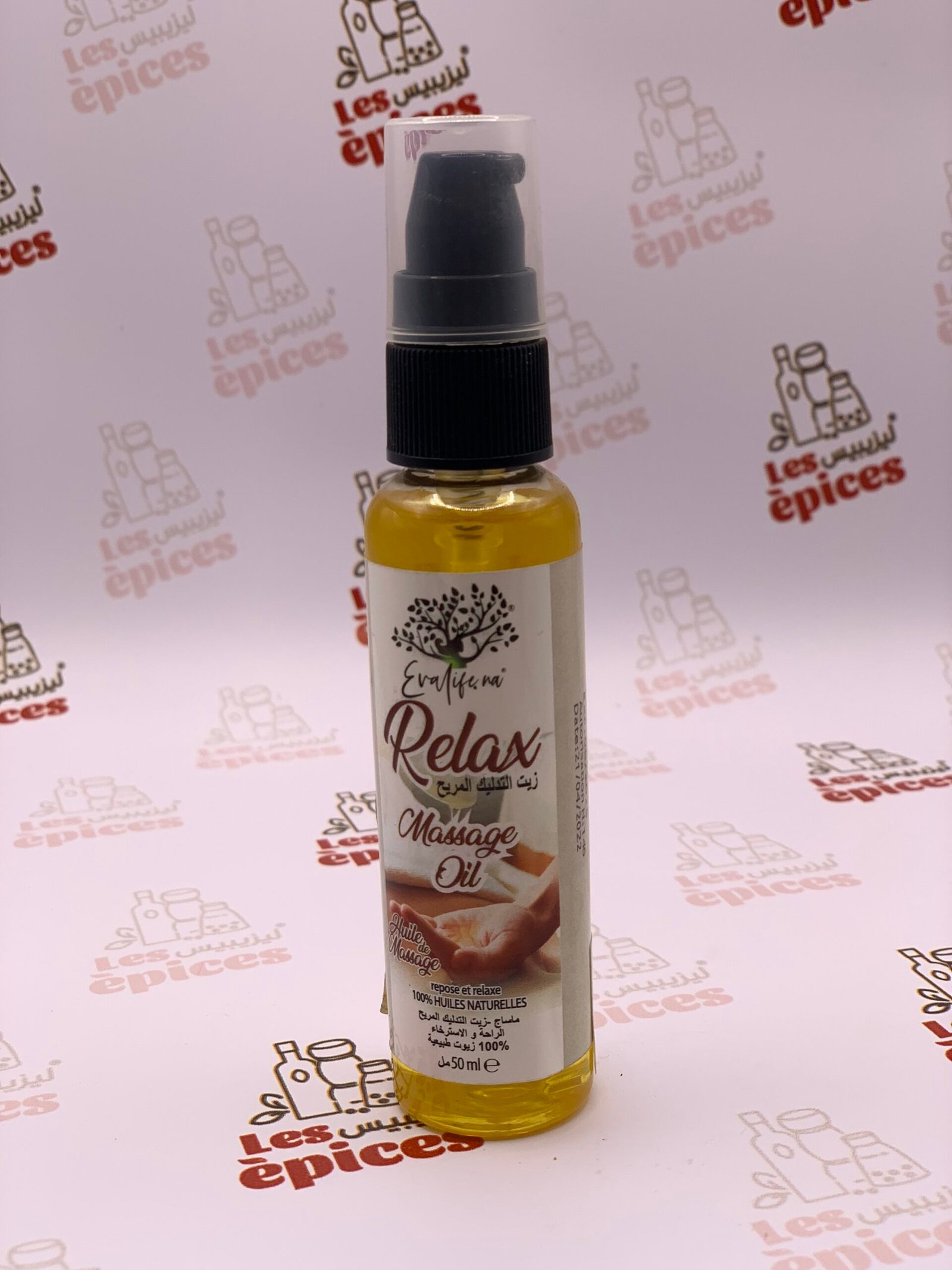 زيت التدليك المريح 50مل زيت التدليك المريح الصحي 50 مل - الصورة 1