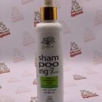شامبو 7 أعشاب لتساقط الشعر