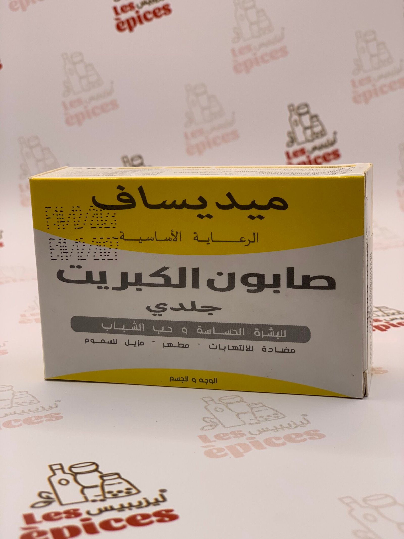 صابون الكبريت الطبيعي 2 صابون الكبريت 2 - الصورة 1