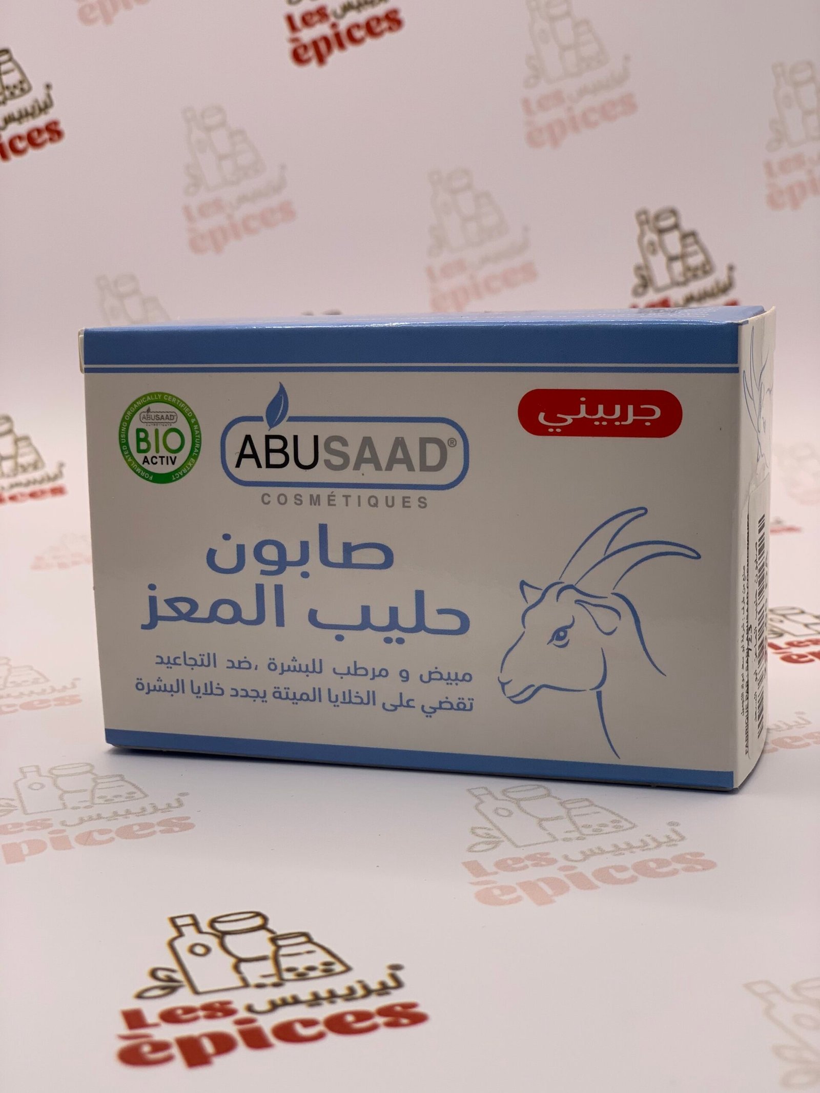 صابون حليب الماعز الطبيعي صابون حليب الماعز - الصورة 1