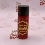 عطر الحنة إزلوان