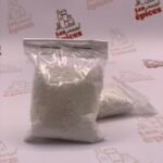 قارص الحجر كيس