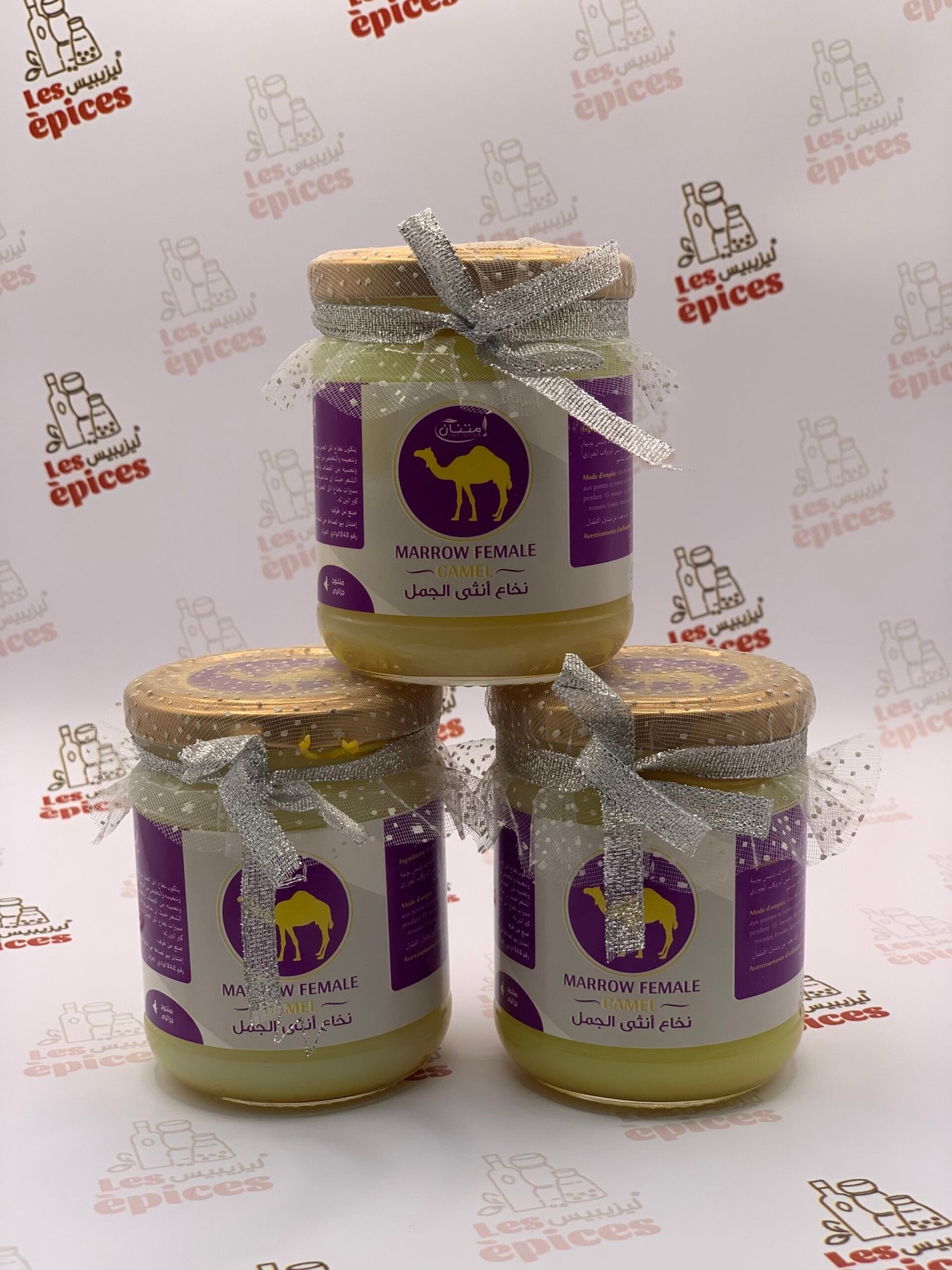 كريم نخاع أنثى الجمل كريم نخاع أنثى الجمل - الصورة 1