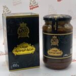 مسمنة الحلبة الرومانية أسود 450غ