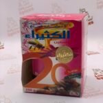 مسمنة الكثيراء 250غ