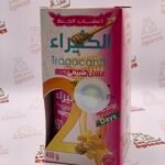 مسمنة الكثيراء 450غ