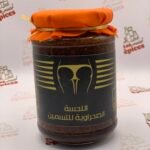 مسمنة اللحسة الصحراوية 450غ