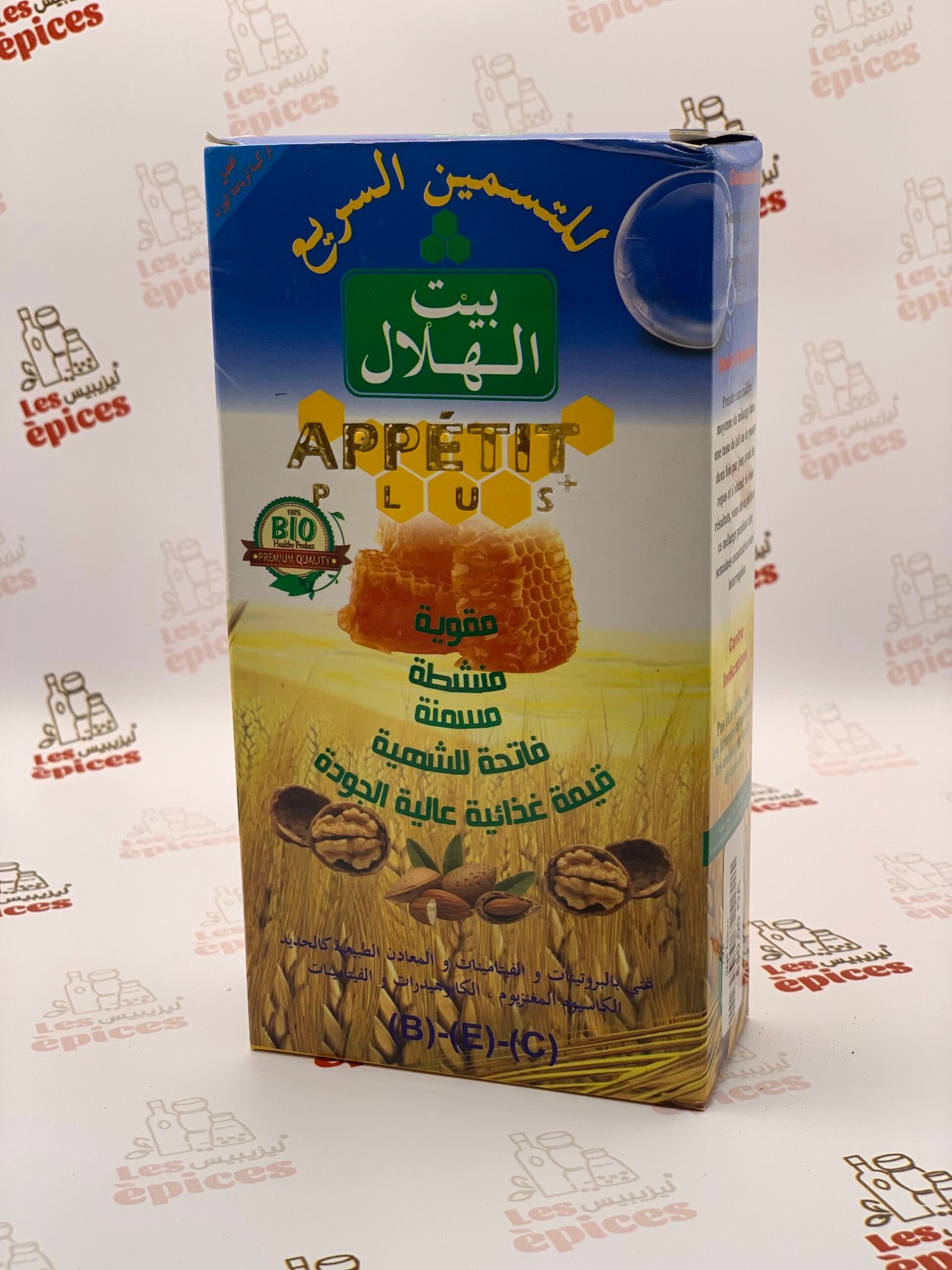 مسمنة الهلال 250غ مسمنة الهلال 250غ - الصورة 1