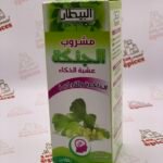 مشروب الجنكة