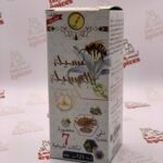 مشروب الوسيلة