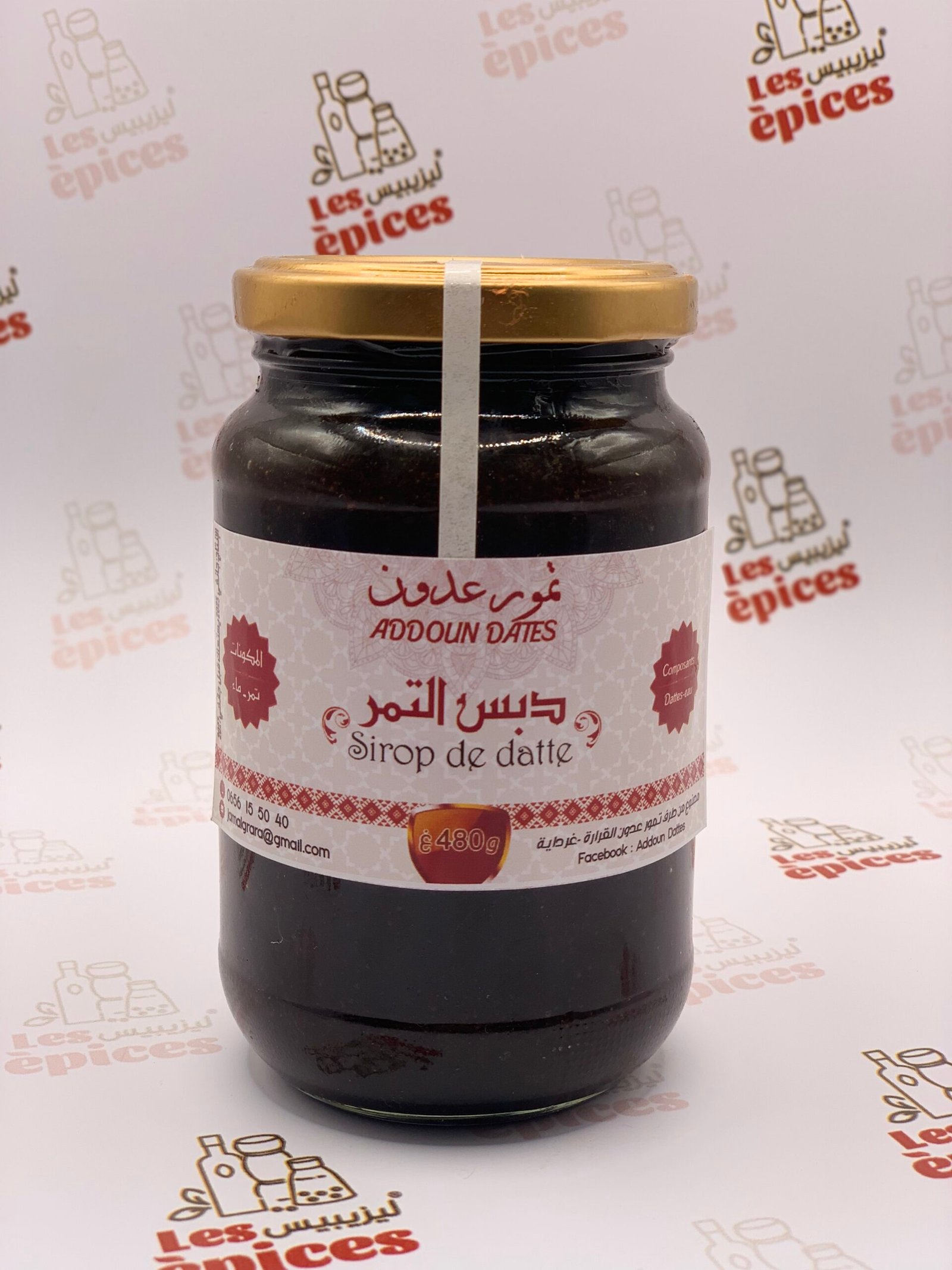 دبس التمر تمجوهرت 450غ دبس التمر 450غ - الصورة 1