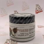 زبدة الشيا الخام الافريقية 130غ