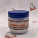 شب معطر علبة