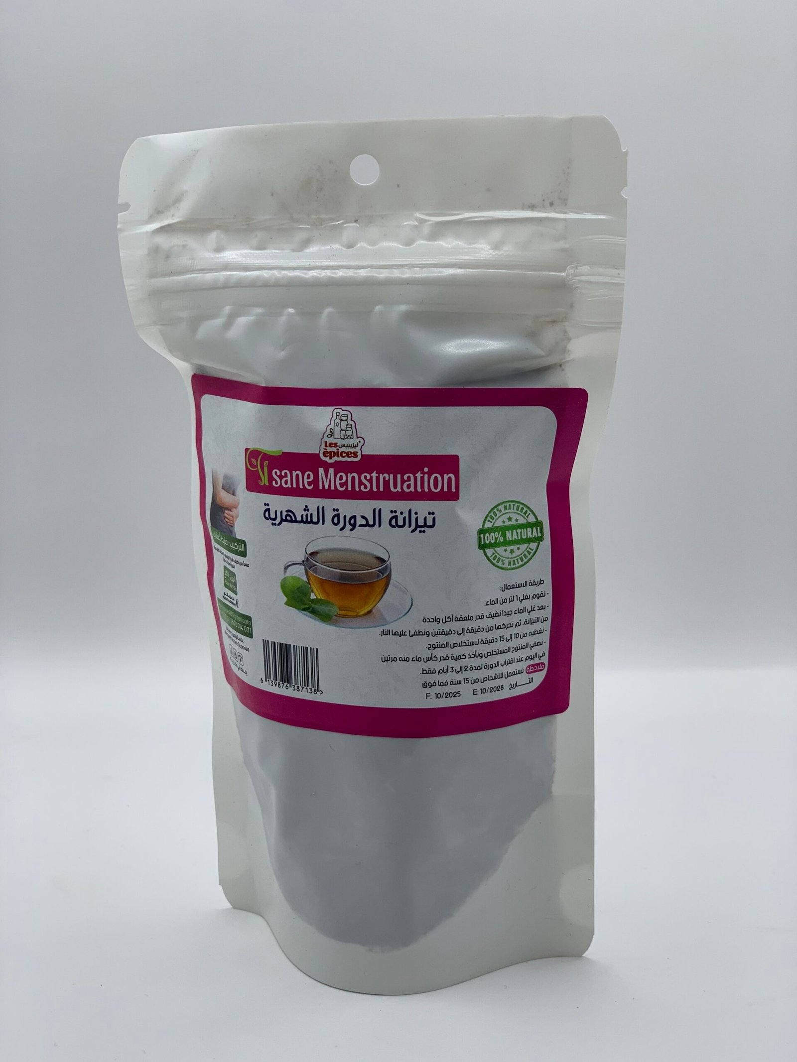 تيزانة الدورة الشهرية علية 50غ تيزانة الدورة الشهرية علبة - الصورة 1