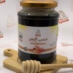 دبس التمر تمجوهرت 450غ