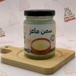 سمن طبيعي ماعز
