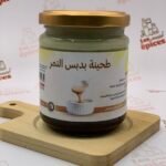 طحينة بدبس التمر 250غ